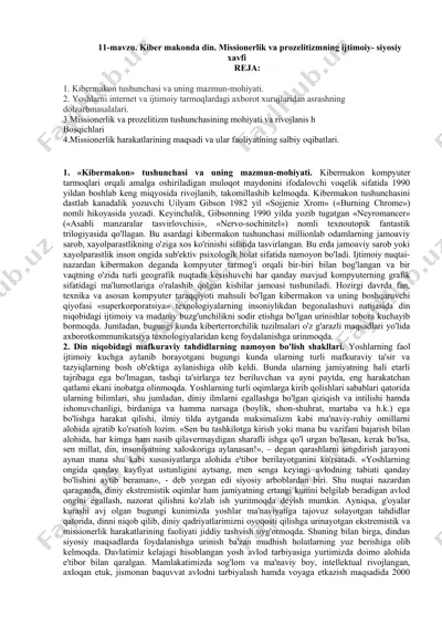 kiber makonda din. missionerlik va prozelitizmning ijtimoiy- siyosiy xavfi — DOC