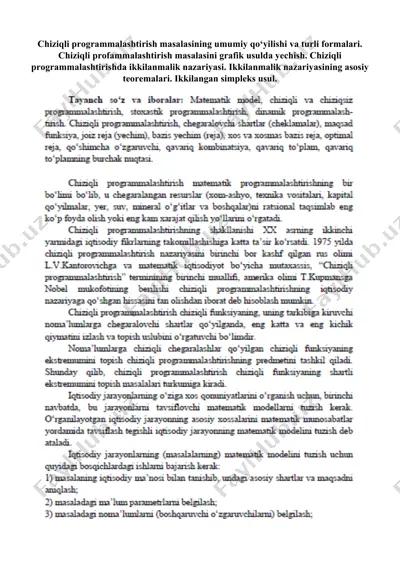 chiziqli programmalashtirish masalasining umumiy qo‘yilishi va turli formalari — DOC