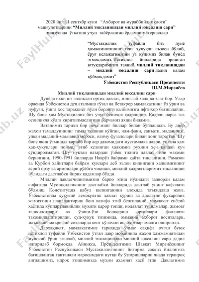 "миллий тикланишдан миллий юксалиш сари" — DOC