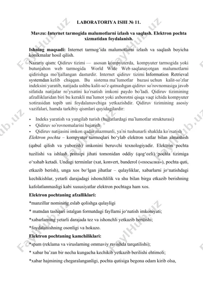 internet tarmogida malumotlarni izlash va saqlash laboratoriyasi ishi № 11 — DOCX