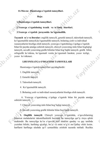 husnixatga o’rgatish tamoyillari — DOCX