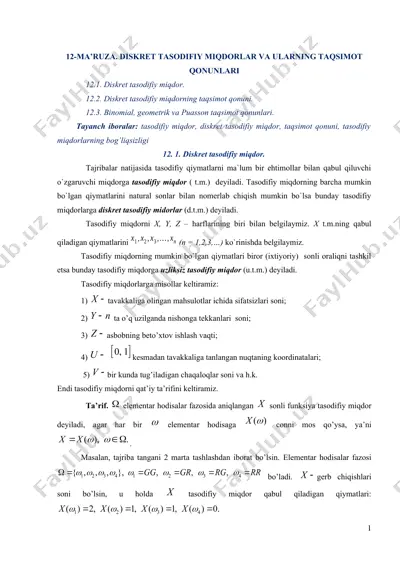 diskret tasodifiy miqdorlar va ularning taqsimot qonunlari — DOCX