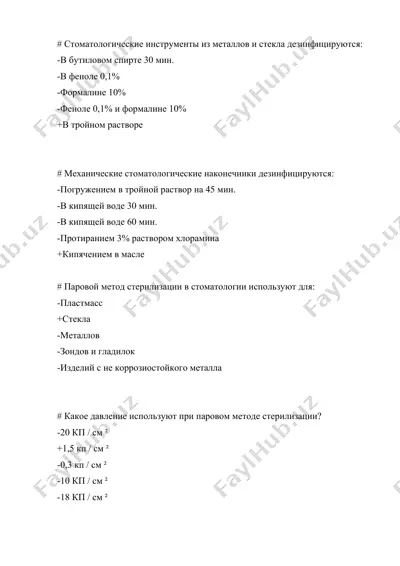 stomatologiya vositalari dezinfeksiyasi — DOCX