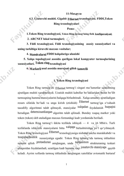 token ring texnologiyasi — DOCX