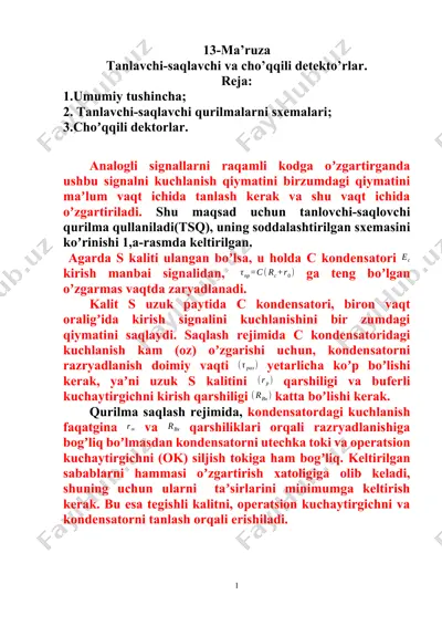 tanlavchi-saqlavchi va cho’qqili detekto’rlar — DOCX