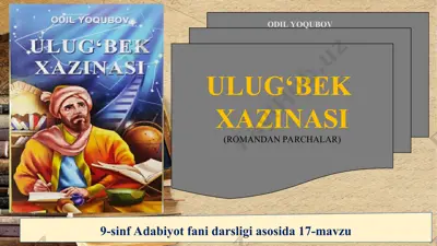 ulug'bek xazinasi 9 -sinf — PPT
