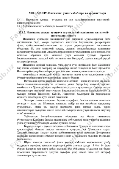 ishsizlik: sabablari va iqtisodiy-iqtisodiy oqibatlari — DOCX