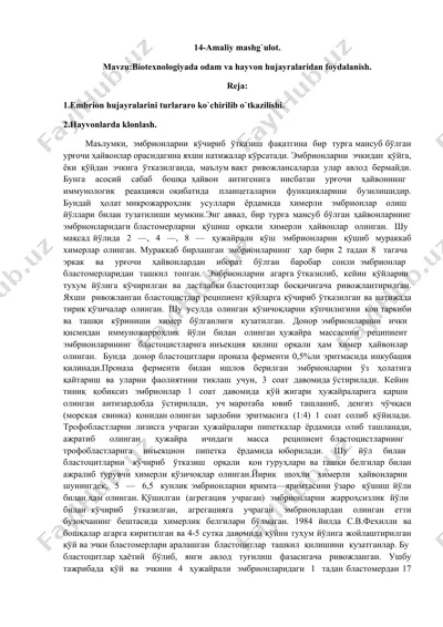embrion hujayralarini turlararo ko`chirilishi va hayvonlarda klonlash — DOCX