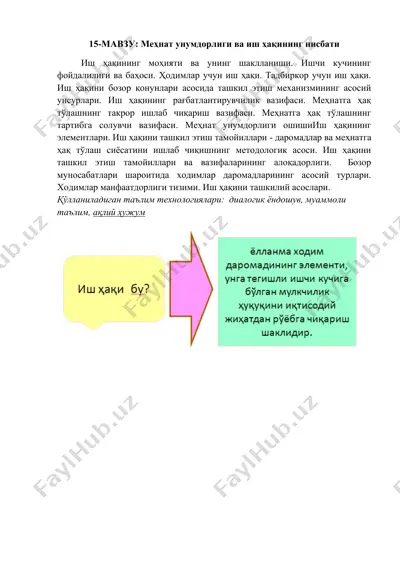 mehnat unumdorligi va ish haqining nisbat — DOCX