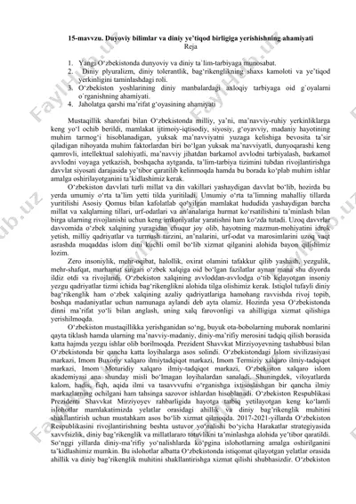 duyoviy bilimlar va diniy ye’tiqod birligiga yerishishning ahamiyati — DOCX