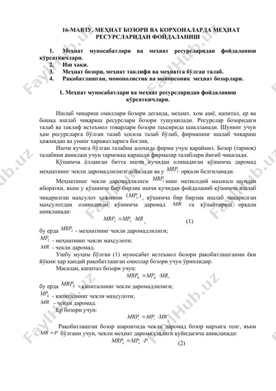 mehnat munoqotlari va mehnat resurslaridan foydalanish kursi — DOCX