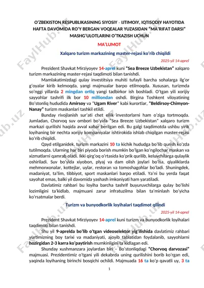 "sea breeze uzbekistan" xalqaro turizm markazi master-rejasi — DOCX