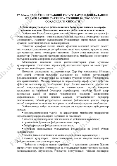 давлатнинг табиий ресурслардан фойдаланиш жараёнларини тартибга солиш ва экология соҳасида сиёсати — DOCX