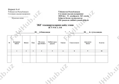 ekg tekshiruvi jurnali — DOC