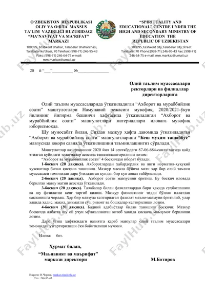 "ахборот ва мураббийлик соати" — DOCX