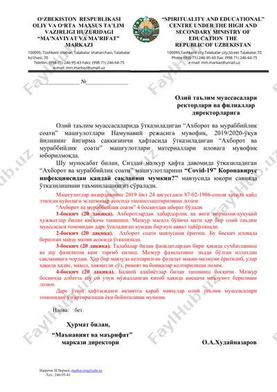 “ахборот ва мураббийлик соати” машғулотлари — DOCX