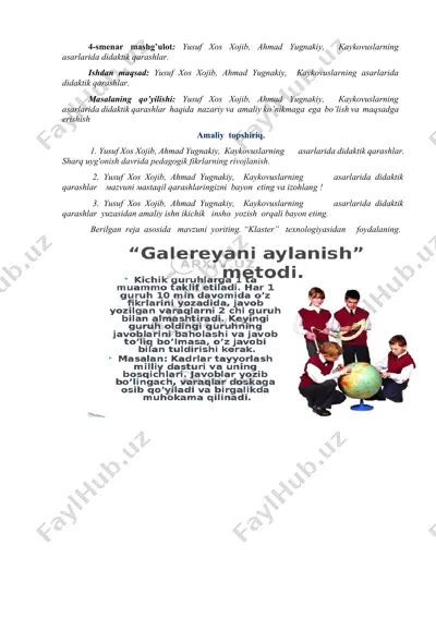 4-smenar mashg’ulot: yusuf хоs хоjib, аhmad yugnakiy,  каykovuslarning asarlarida didaktik qarashlar — DOCX