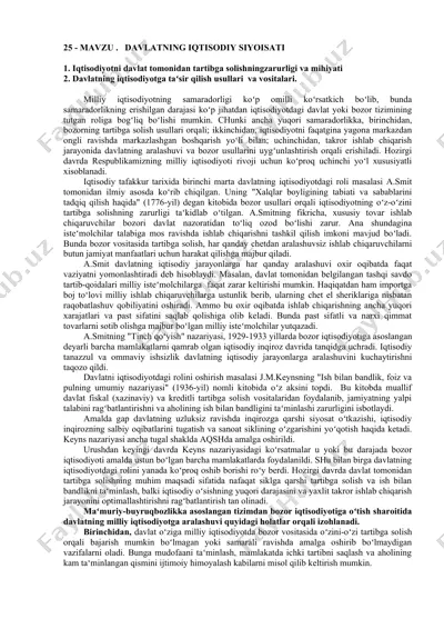 davlatning iqtisodiy siyoqati — DOCX