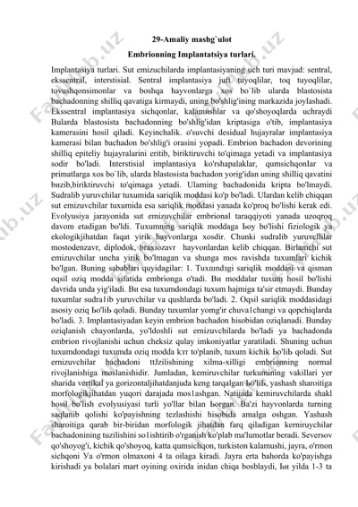 embrionning implantatsiya turlari — DOCX