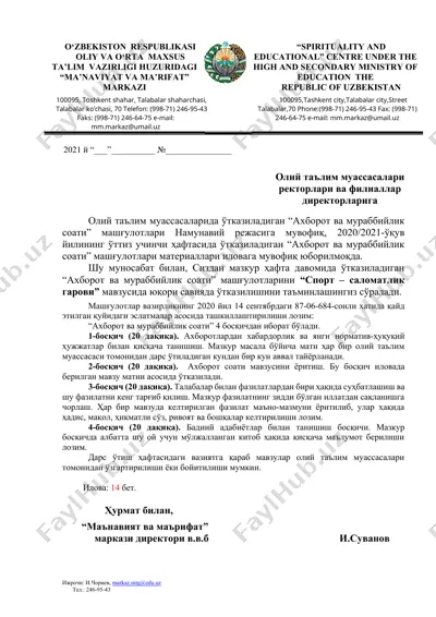"ахборот ва мураббийлик соати" — DOCX