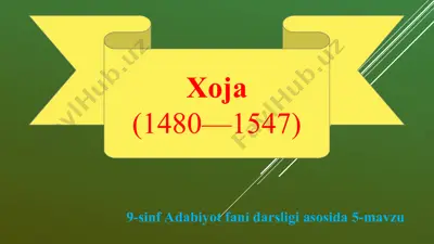 xo'ja 9 -sinf — PPT