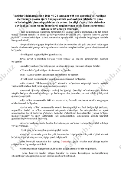 ijara huquqi asosida yashaydigan talabalar uchun to‘lov imtiyozlari — DOC