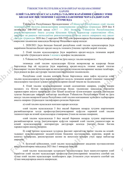 oliy ta'lim muassasalariida ta'lim jarayonini tashkil etish bilan bog'lik tizimni takomillashish chora-tadbirlari to'grisida — DOCX
