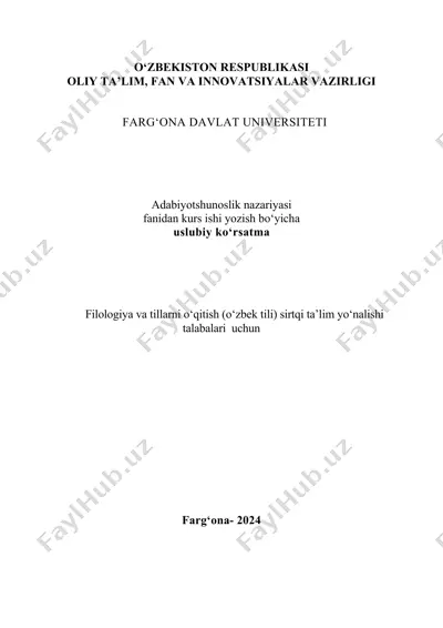 "filologiya va tillarni o‘qitish (o‘zbek tili) sirtqi ta’lim yo‘nalishi talabalari uchun adabiyotshunoslik nazariyasi fanidan kurs ishi yozish bo‘yicha uslubiy ko‘rsatma" — DOCX