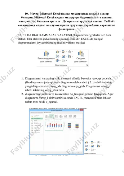 microsoft excel жадвал мухарририда амалиy ishlar bajarish — DOCX