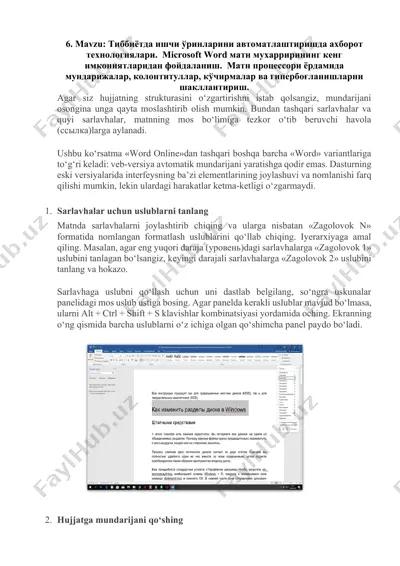 тиббиётда ишчи ўринларини автоматлаштиришда ахборот технологиялари — DOCX
