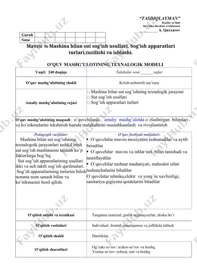 o'quv mashg'uloti - mashina bilan sut sog'ish usullari — DOC