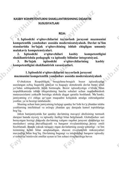 kasbiy kompetentlikni shakllantirishning didaktik xususiyatlari — DOC