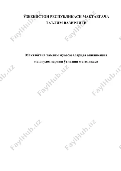 aplikatsiya mashg'ulotlarini o'tkazish metodikasi — DOCX