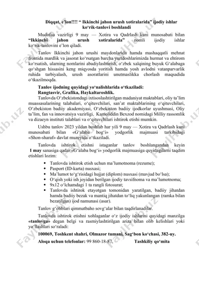 "ikkinchi jahon urush xotiralarida" ijodiy ishlar ko‘rik-tanlovi — DOCX