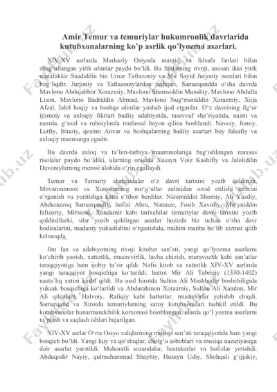 amir temur va temuriylar hukumronlik davrlarida kutubxonalarning ko’p asrlik qo’lyozma asarlari — DOCX
