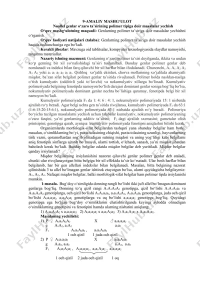 genlar o‘zaro ta'sirining polimer tipiga doir masalalar yechish — DOCX