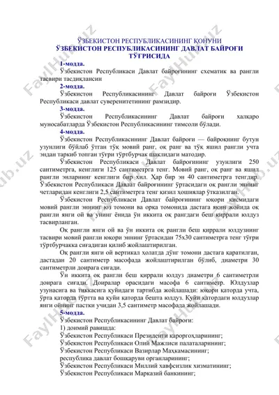 o'zbekiston respublikasi davlat bayrog'i — DOC