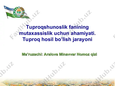 tuproqshunoslik fanining mutaxassislik uchun ahamiyati. tuproq hosil bo’lish jarayoni — PPT