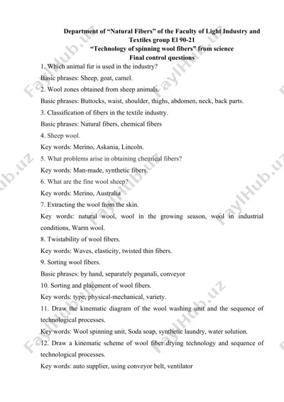technology of spinning wool fibers — DOCX