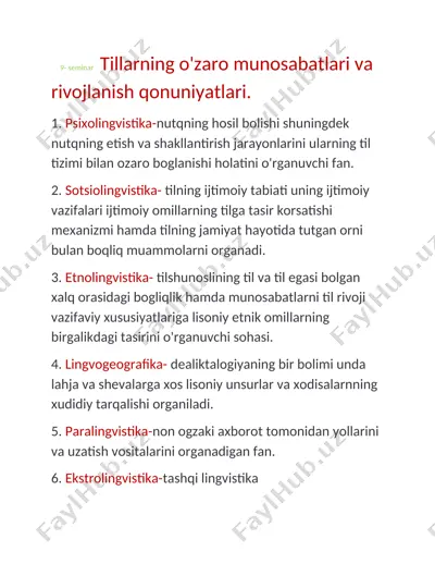 lingvistika fanlari — DOCX