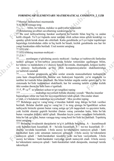 elementary mathematical concepts_2 — DOCX