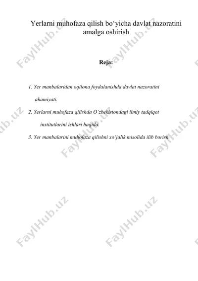 yerlarni muhofaza qilish bо‘yicha davlat nazoratini amalga oshirish — DOC