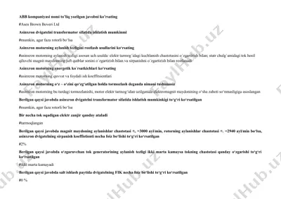 asinxron motor — DOCX