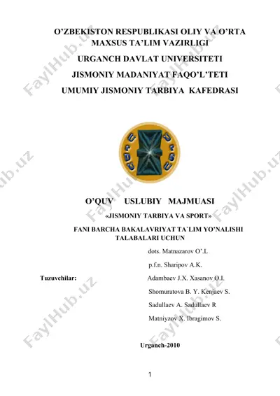 o’quv uslubiy majmuasi «jismoniy tarbiya va sport» — DOC