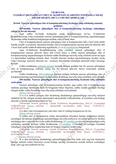 nazorat qilinadigan chet el kompaniyalarining foydasiga soliq solish shartlari va umumiy qoidalari — DOC
