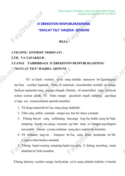 "o'zbekiston respublikasining 'davlat tili' haqida qonuni" ilmiy maqola — DOC