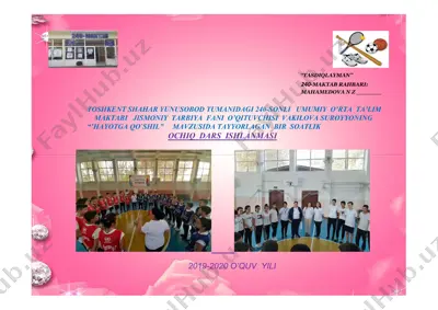 jismoniy tarbiya dars ishlanmasi "hayotga qo'shil" — DOCX