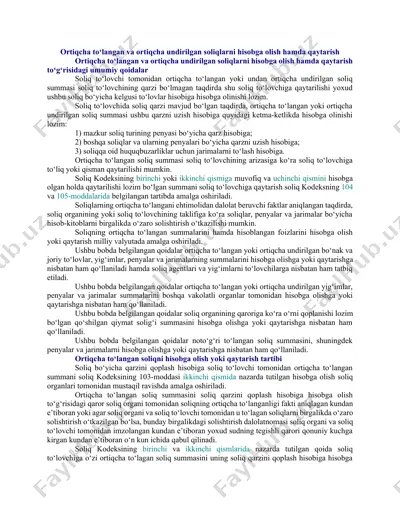 ortiqcha to‘langan va ortiqcha undirilgan soliqlarni hisobga olish hamda qaytarish — DOCX
