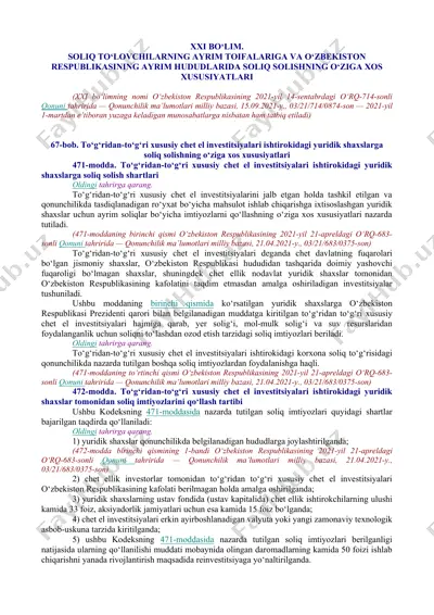 to‘g‘ridan-to‘g‘ri xususiy xorijiy investitsiyalarni jalb qiluvchi yuridik shaxslarni soliqqa tortish — DOC