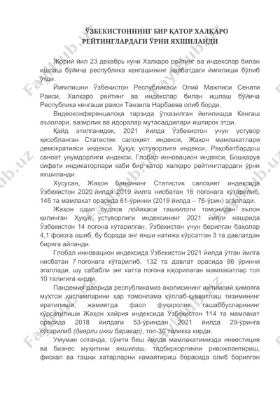uzbekistonning bir qator xalqaro reytinglardagi urni yaxshilandi — DOCX